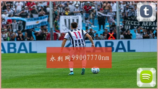 永利网99007770nm