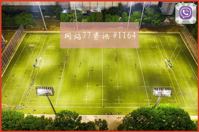 马丁内利传射建功国际迈阿密卫冕冠军球迷沸腾