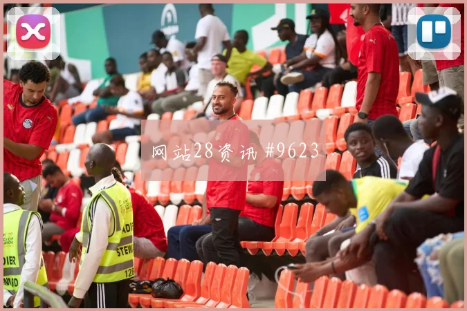 乌兹别克斯坦vs刚果金2026世界杯半场预测