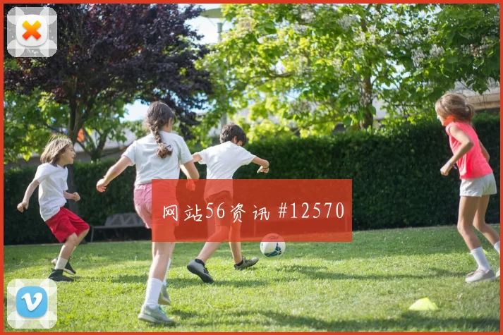 2026世界杯科特迪瓦vs德国防守站位