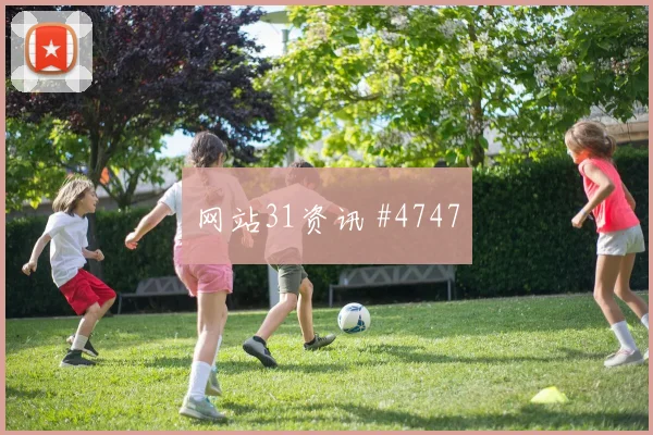 津门虎闪击河南队足协杯翻盘破防