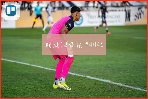 塞内加尔vs挪威2026世界杯首轮走势