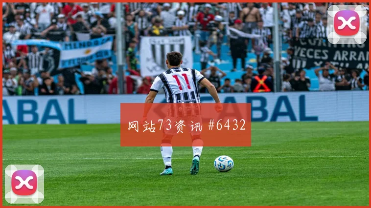 努萨世界杯小组赛关键战表现预测